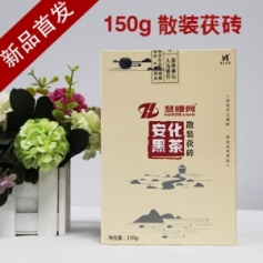 便携礼包  正宗安化黑茶  散装茯砖150g  