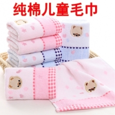 便携礼包  纯棉儿童毛巾4条装（蓝色2条+粉色2条）