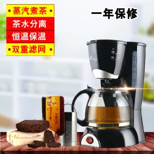 绯墨的店 煮茶器蒸汽黑茶电茶壶具 全自动保温快速电热水壶玻璃养生壶