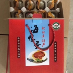 团购 北部湾特产经典海鸭蛋 礼盒装20个（注：北京+3，西六省海南湖北不发，其他地区包邮）
